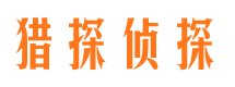 云安婚外情调查取证